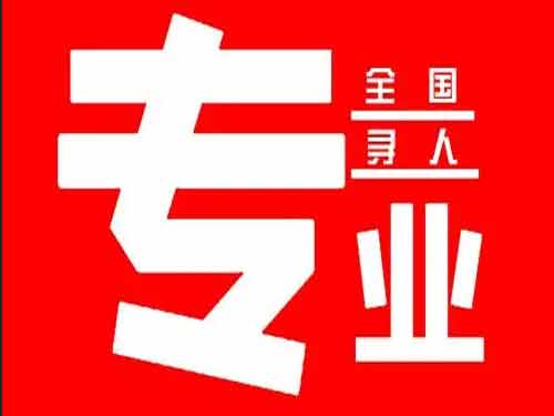 高青侦探调查如何找到可靠的调查公司